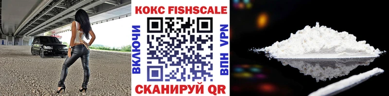 Купить закладку Марихуана A PVP Мефедрон КОКАИН Белоозёрский