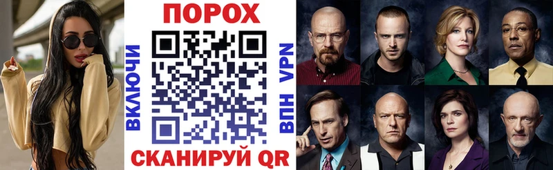 Amphetamine Premium Белоозёрский
