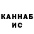 КЕТАМИН VHQ Dsincker __
