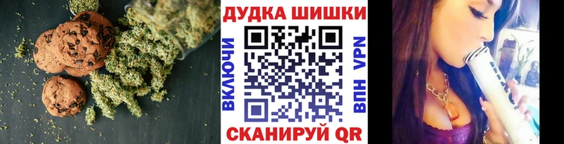 Купить где Белоозёрский Cannafood марихуана