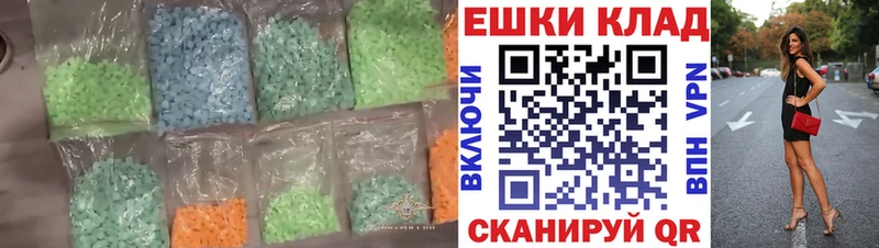 Купить  Белоозёрский  ЭКСТАЗИ TESLA 