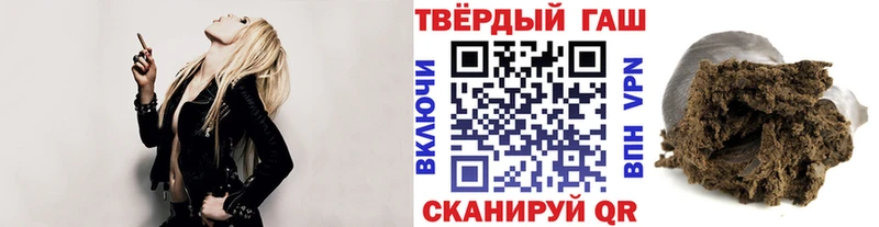 Купить  Белоозёрский  ГАШ ice o lator 