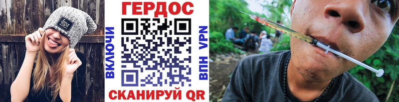 Купить где  Белоозёрский  Героин афганец 