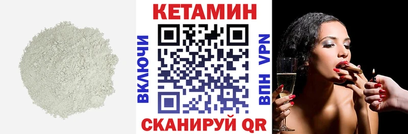 КЕТАМИН ketamine Купить закладки Белоозёрский
