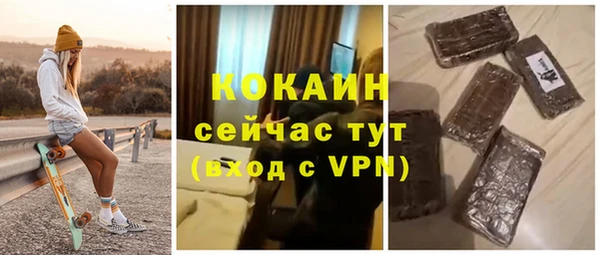 наркотики Гусь-Хрустальный