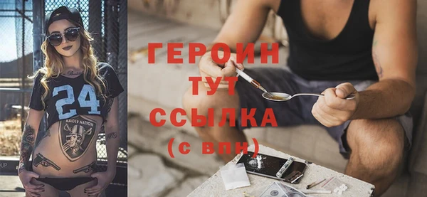 мет Горнозаводск