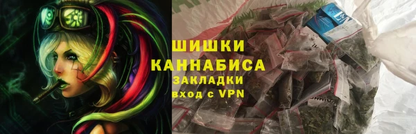 наркотики Гусь-Хрустальный