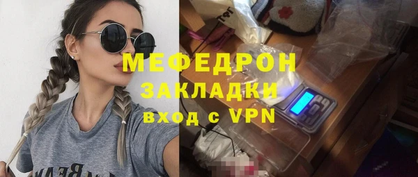 мет Горнозаводск