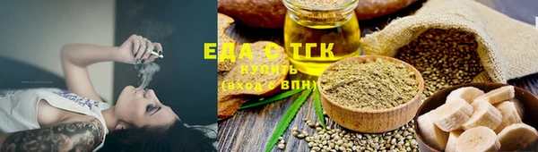 мет Горнозаводск