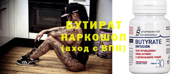 мет Горнозаводск