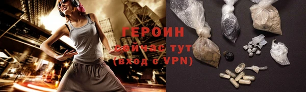 мет Горнозаводск