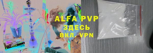 мет Горнозаводск