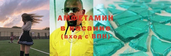 мет Горнозаводск