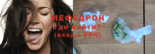 МДПВ Горняк