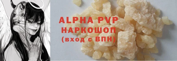 метамфетамин Гусиноозёрск