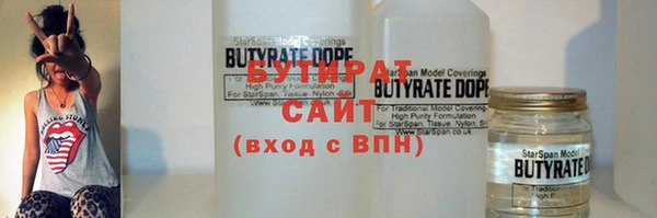 мет Горнозаводск