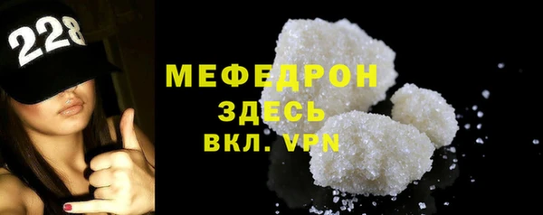 мет Горнозаводск