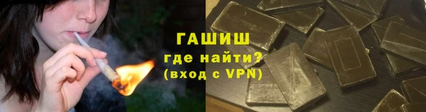 мет Горнозаводск