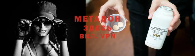 метамфетамин Гусиноозёрск