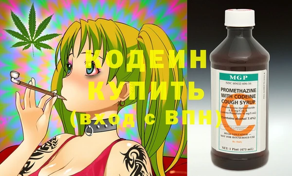 метамфетамин Гусиноозёрск