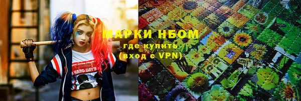 мет Горнозаводск
