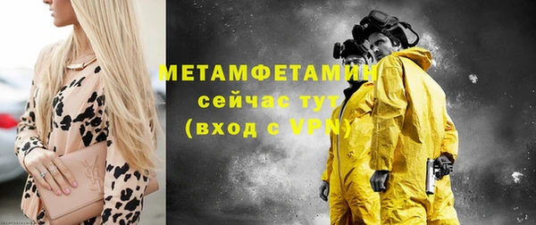 кокаин перу Гусев