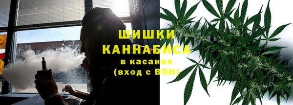 метамфетамин Гусиноозёрск