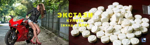 метамфетамин Гусиноозёрск