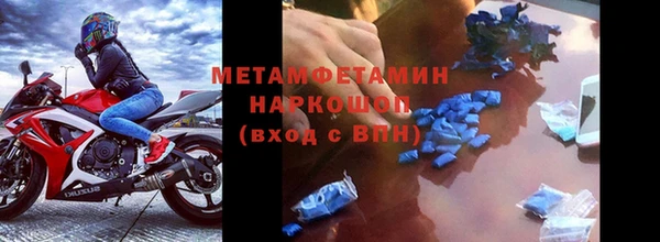 МДПВ Горняк
