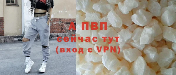 метамфетамин Гусиноозёрск