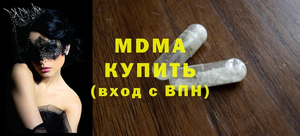 МДПВ Горняк