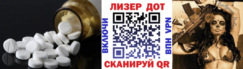 Лсд 25 экстази кислота  Купить  Белоозёрский 