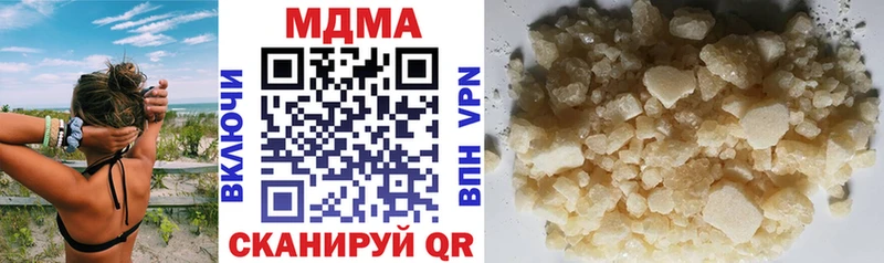 Купить закладки  Белоозёрский  МДМА VHQ 