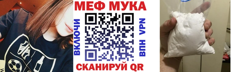 Меф 4 MMC  Купить  Белоозёрский 