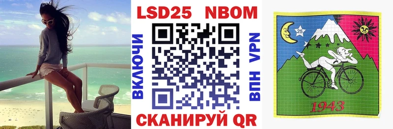 Купить  Белоозёрский  Марки 25I-NBOMe 1500мкг 