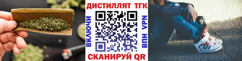 ТГК Wax  Купить закладки  Белоозёрский 